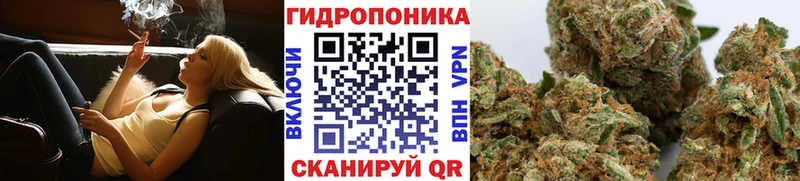 Канабис Ganja  Ливны 